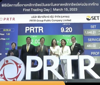 P&L-บริษัทตรวจสอบภายใน